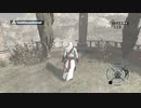 Assassin's Creed つぶやき実況2-6