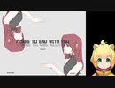 【言語解読】クマの7 Days to End with you【君と終わる7日間】