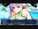 【FGO】急に途中から始めるFGO実況　黄金樹海紀行ナウイ・ミクトラン　惑星を統べるもの　part8