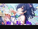Give me some morino….