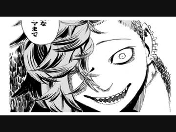 ゆっくり打ち切り漫画紹介第66週「アヤシモン」