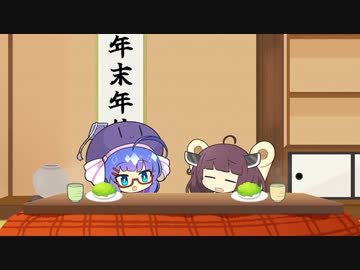 朝ごはんの話をするウナきり