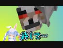 オオカミにボコられる兎田ぺこら【マインクラフト初配信・過去配信切り抜き】