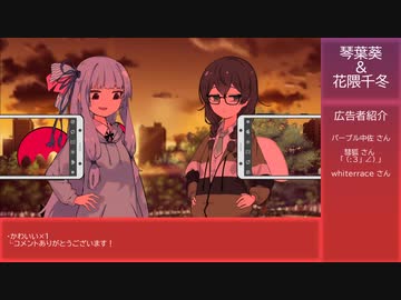 覗き見スマホまとめ　夕の３