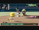 【実況】ミノルのパワプロ2020 part75 (栄冠)【配信】