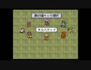 LIVE A LIVE　のんびり実況　その６０
