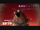 サーモンランNW #11