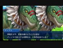 【FGO】急に途中から始めるFGO実況　黄金樹海紀行ナウイ・ミクトラン　惑星を統べるもの　part9