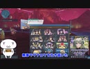 【PSO2:NGS】武器本体よりも迷彩をゴリ押しするあーくす【ゆっくり／ずんだもん】