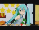 【MMD】ぽんぷ長式ミクさんで　来年からがんばる