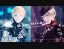 【战双MMD】Black Mamba【リー・超刻＆狩人】