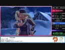ポケットモンスターSVRTA　5時間46分04秒（スカーレットver.）Part9