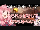 【VOICEROID】MechWarrior 5　＃６