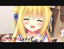 【妃愛の誕生日】"ハミダシクリエイティブ"実況プレイpart64