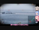 【琴葉姉妹】World of Warshipsで戦艦に乗るぞ！7海目【WoW】