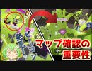 【スプラトゥーン3】ビーコンの対処法はこう！【なのだ】【VOICEVOX実況/ずんだもん】