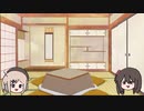 バイトを始めたいリンちゃん