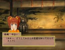 黒の軍師伝（十七）