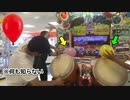 太鼓の達人の風船地帯で本物の風船を割るドッキリ！