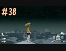 満天の星空 ☆ 【Pokémon LEGENDS アルセウス実況】 #38
