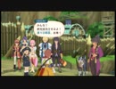 決戦前夜【テイルズ オブ ヴェスペリア＃49】