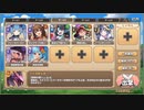 モンスター娘TD　美食めぐりて玉おとし　EX2