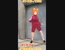 【アニメ】今日のダンス 2023/01/02【お絵かきAI】【まとめなな 】
