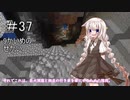 あかりちゃんのマイクラハードコア part37