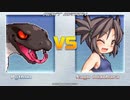 [丸呑み_Vore] MUGEN 水原奈優 vs パイソン