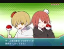 【マヨケチャ】ポケモンやるでー！＃１【ゲーム配信】