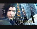 優しいセフィロス【クライシスコア FF7 REUNION】実況プレイ part05