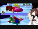 【マリオパーティ】きりたんぽパーティ#20【VOICEROID実況】