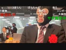 20221226　暗黒放送　アワード会場にきた放送