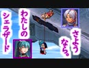 【実況】入り込みすぎる男が空の軌跡SCの物語を全力で楽しむ part230