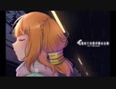 【歌ってみた】初めての恋が終わる時【Vtuber/松平ちう】