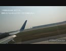 ベトナム1人旅～ハノイ・ハロン湾　#1
