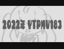 2022183