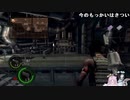 【みーたん】【コラボ】大天使ぽあちゃんとゾンビに立ち向かう！！　#バイオハザード5 Part6　終。2022年12月19日