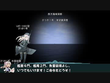 艦これil-2 百三十三隻目 リランカ島空襲 21マス目