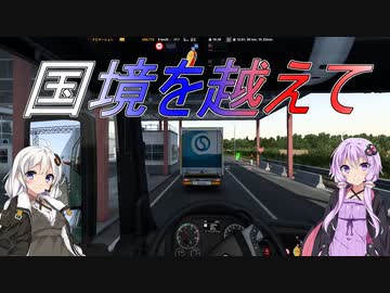 【ETS2】憧れのトラックドライバー #12【VOICEROID実況】