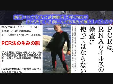 2年間コレのせいで世界が壊された...2年間も騙される筋金入りのBKばっかり...