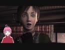 明らかに10代の顔をした女子と一緒にゾンビ倒しにいこうよ！【バイオ０】＃１