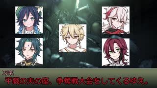 【腐向けgnsn】かずへい卓＿１（後編）