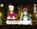 【この素晴らしい世界に祝福を！ファンタスティックデイズ】 メインストーリー 第3部 幕間 Part.01