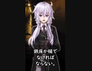 【1分格言シリーズ】鉄床と槌