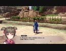 うたわれ新作【モノクロームメビウス 刻ノ代贖】実況part48