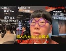 【コメント有】ニンポー 2022年12月26日18時20分 ニコ生アワード会場【ニコ生録画】