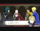 【実況】ファイアーエムブレム 風花雪月 Part.6