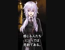 【1分格言シリーズ】世の中は考える人たちにとっては喜劇であり……