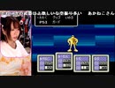 【あかねこ】#15「MOTHER2 ギーグの逆襲」初見プレイ☆ネタバレ禁止！#MOTHER2。2022年12月20日